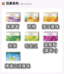 LEME樂美加熱煙彈-百果系列
