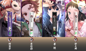 INF 無限六代煙桿